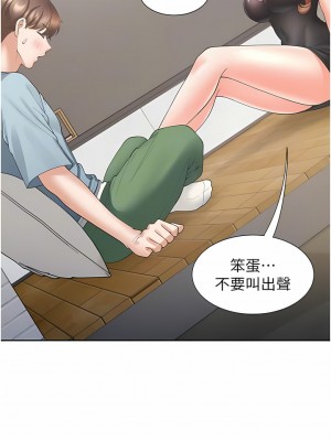 同居上下舖 38-39話_38_05
