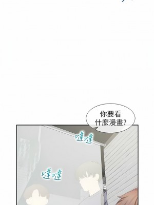 同居上下舖 38-39話_38_08