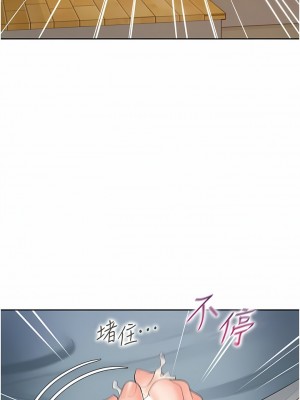 同居上下舖 38-39話_38_10