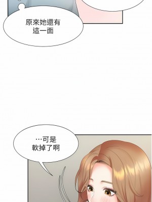 同居上下舖 38-39話_38_12