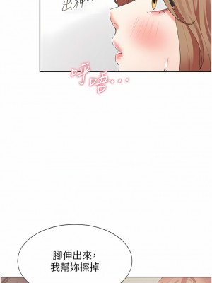 同居上下舖 38-39話_38_13