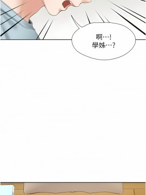 同居上下舖 38-39話_38_14