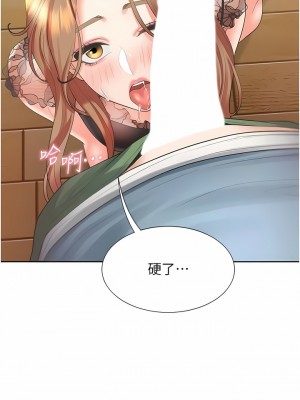 同居上下舖 38-39話_38_16
