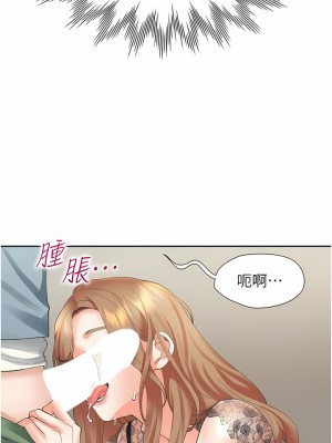 同居上下舖 38-39話_39_03