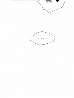 同居上下舖 38-39話_39_08