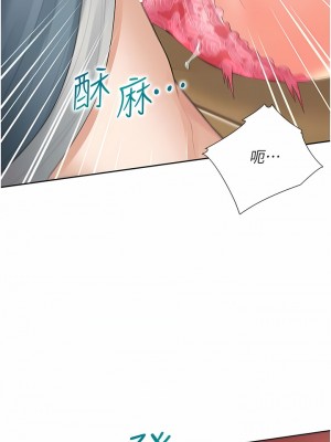 同居上下舖 38-39話_39_14