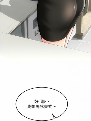 請用啪支付 10-11話_10_03
