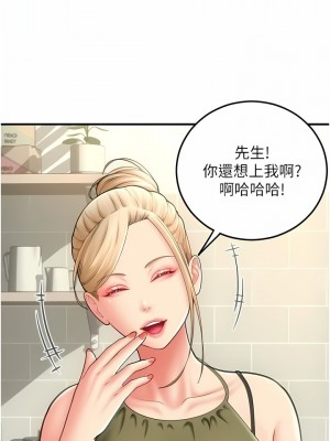 請用啪支付 10-11話_10_05