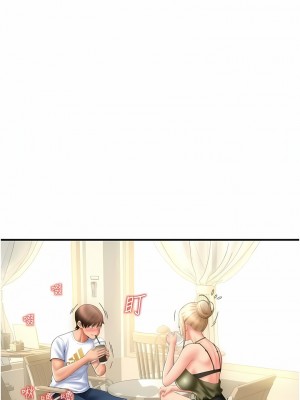 請用啪支付 10-11話_10_08