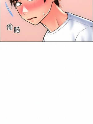 請用啪支付 10-11話_11_02