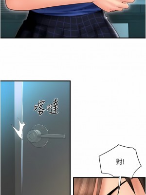 請用啪支付 10-11話_11_08