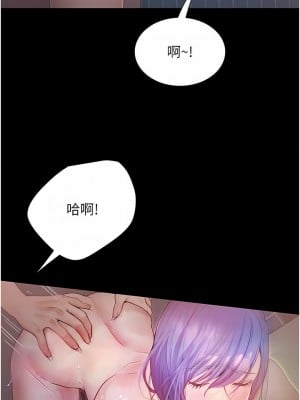 大學騎遇記 11-16話_11_05