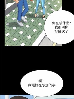 大學騎遇記 11-16話_11_11