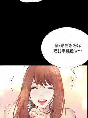 大學騎遇記 11-16話_12_05