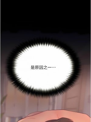 大學騎遇記 11-16話_12_07