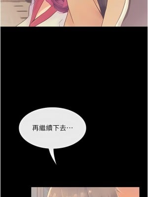 大學騎遇記 11-16話_12_10