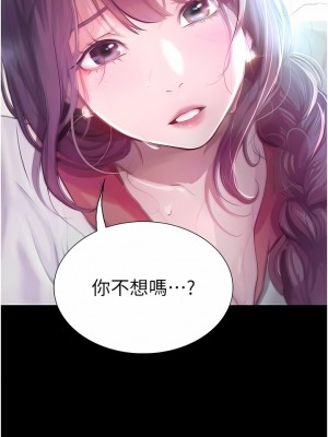 大學騎遇記 11-16話_13_02