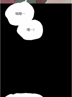 大學騎遇記 11-16話_13_08