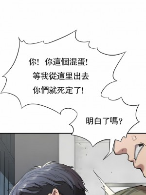復仇 18-24話_20_04