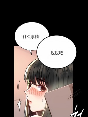 婚外情概率 33-40話_34_02