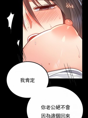 婚外情概率 33-40話_36_04