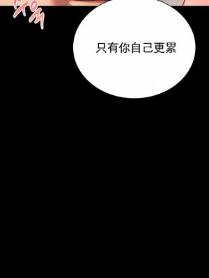婚外情概率 33-40話_36_09