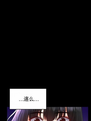 婚外情概率 33-40話_40_04