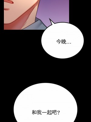 婚外情概率 33-40話_40_06