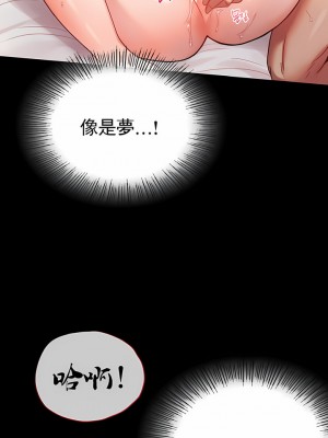 婚外情概率 33-40話_40_11