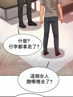 親密的家庭 37-43話_37_1