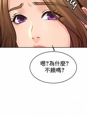親密的家庭 37-43話_37_6
