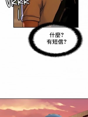 親密的家庭 37-43話_37_8