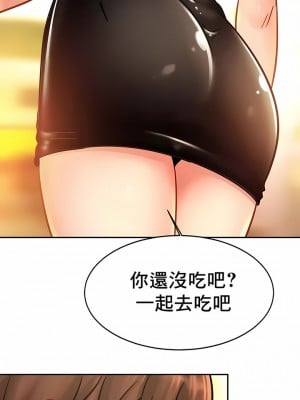 親密的家庭 37-43話_37_9
