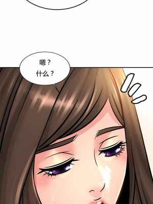 親密的家庭 37-43話_38_4