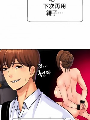 親密的家庭 37-43話_38_6