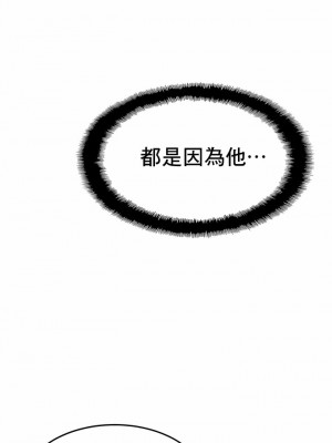 親密的家庭 37-43話_38_8