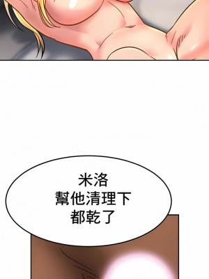 親密的家庭 37-43話_38_9
