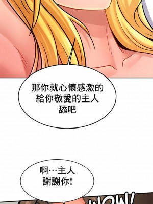 親密的家庭 37-43話_39_02
