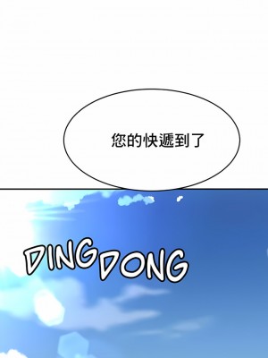 親密的家庭 37-43話_39_04