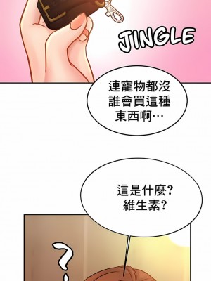 親密的家庭 37-43話_39_05