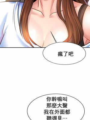 親密的家庭 37-43話_39_06