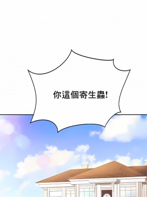 親密的家庭 37-43話_39_08