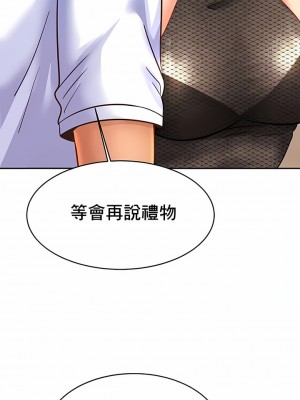 親密的家庭 37-43話_39_10