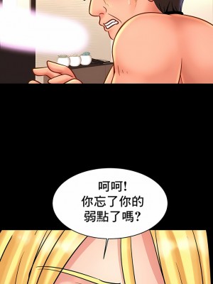 親密的家庭 37-43話_40_1