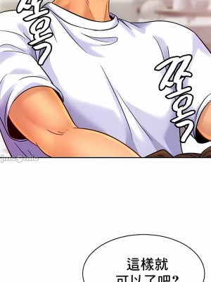 親密的家庭 37-43話_41_3