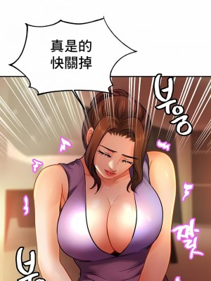 親密的家庭 37-43話_41_7