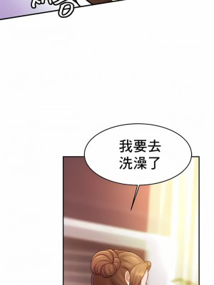 親密的家庭 37-43話_41_8