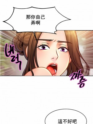 親密的家庭 37-43話_42_1