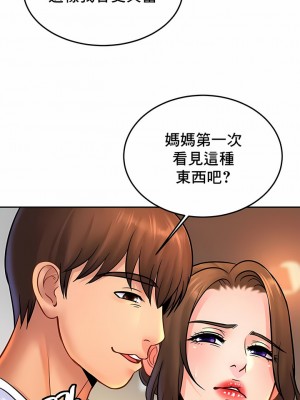 親密的家庭 37-43話_43_4
