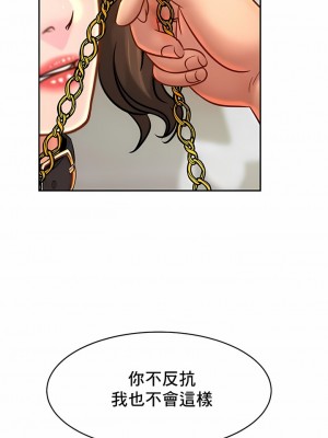 親密的家庭 37-43話_43_5